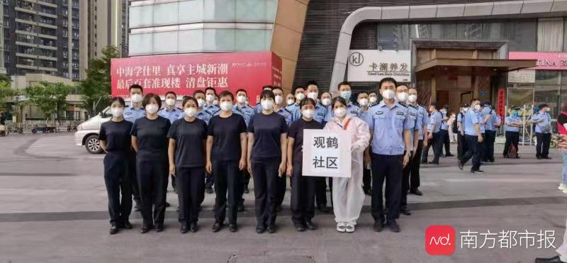 广州高风险区三人小组民警日记：我们快一步居民就少一分危险