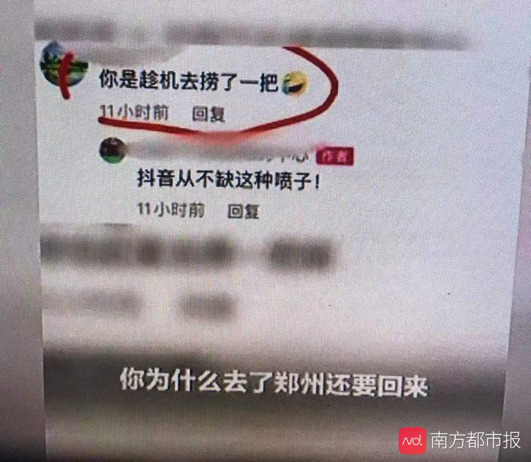 对话援郑返穗却被骂“带回病毒”志愿者：希望社会多点正能量