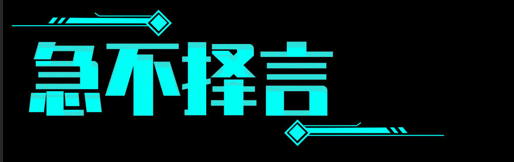 颜面扫地，看美国如何把溃败描成一朵花……