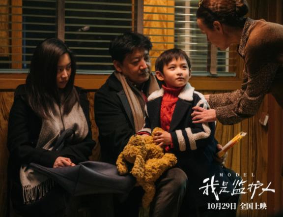电影《我是监护人》曝光国际版预告 尚语贤面临48小时危机