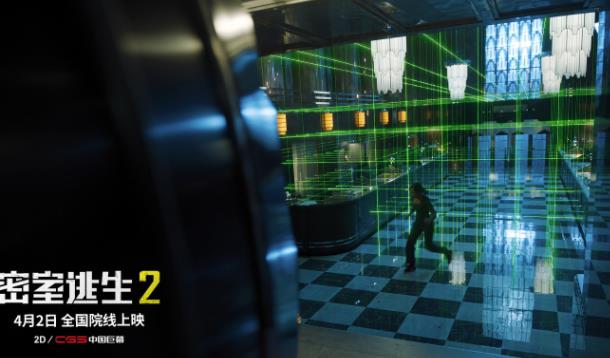 《密室逃生2》紧急招募“最强玩家” 危险密室开