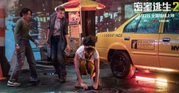 《密室逃生2》明日上映曝“酸雨街道”片段 极致