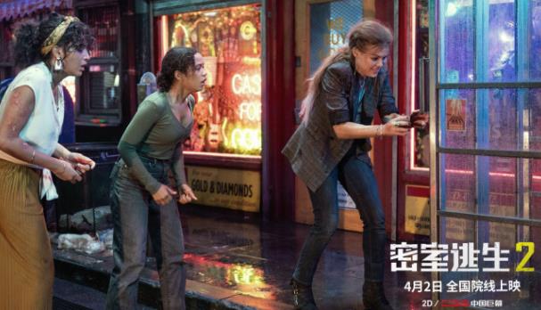 《密室逃生2》明日上映曝“酸雨街道”片段 极致