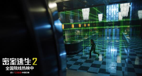 《密室逃生2》“银行死局”片段释出 极致压迫感