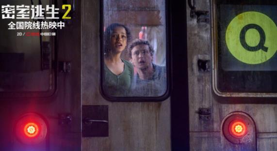 《密室逃生2》延长放映至6月1日 获2022年内地惊悚片票房冠军